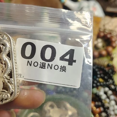 最***见金属一捌三杂项直播专属链接