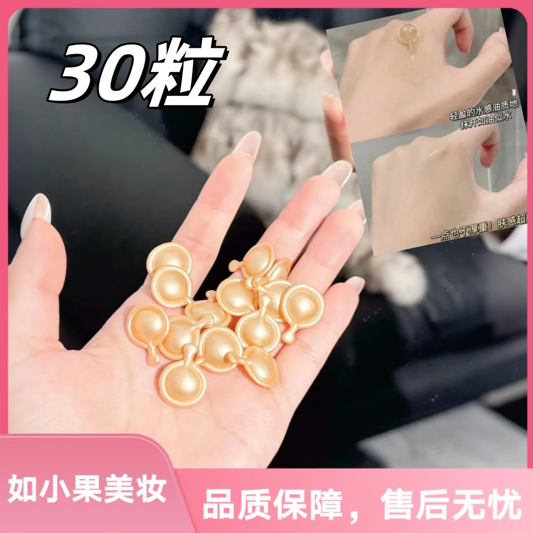 （罕见福利！嫩脸大佬）还得是金胶！论修护和抗老的狠货真心无法替代