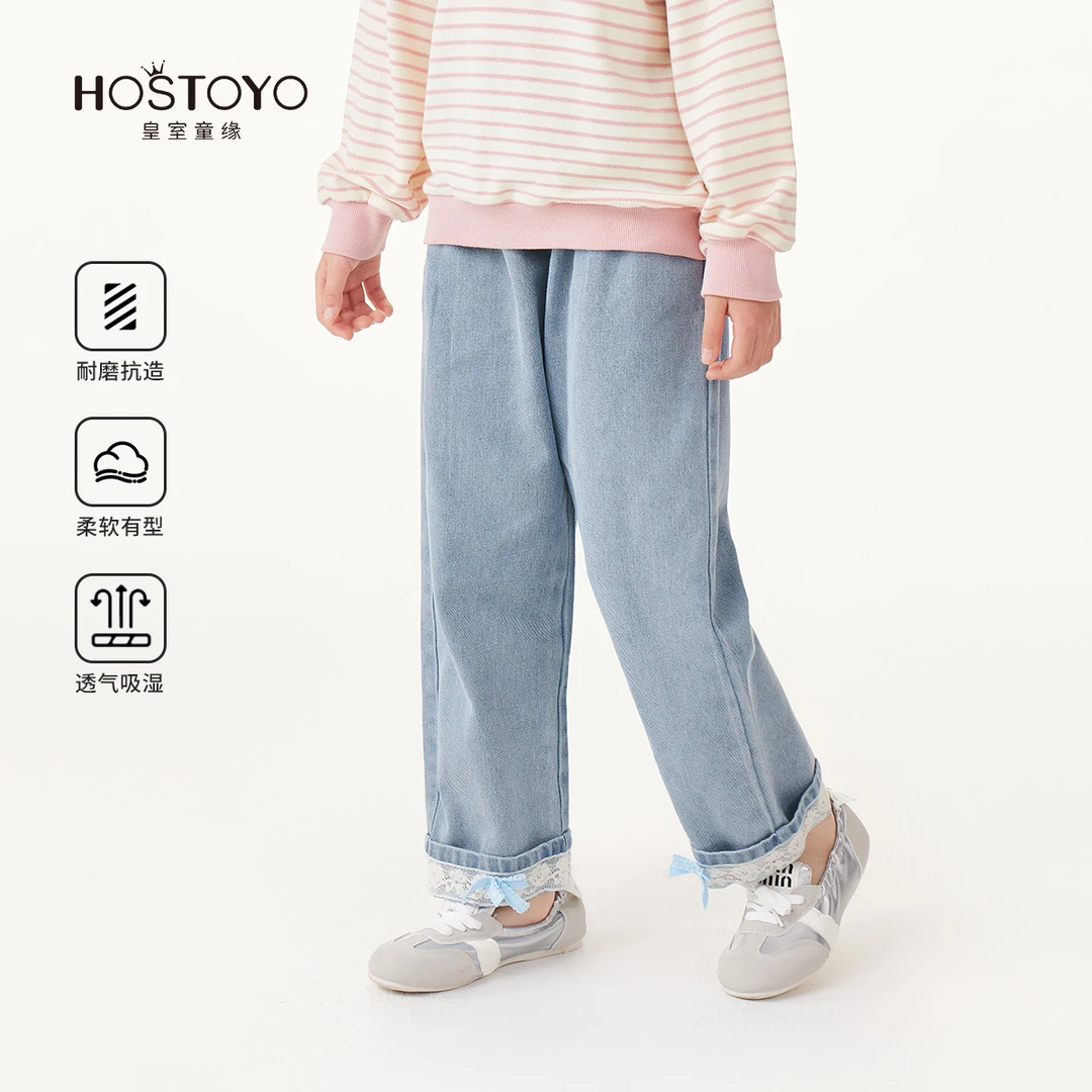 皇室童缘【官方自播】2025春季新款时尚大童女童直筒潮流休闲牛仔裤