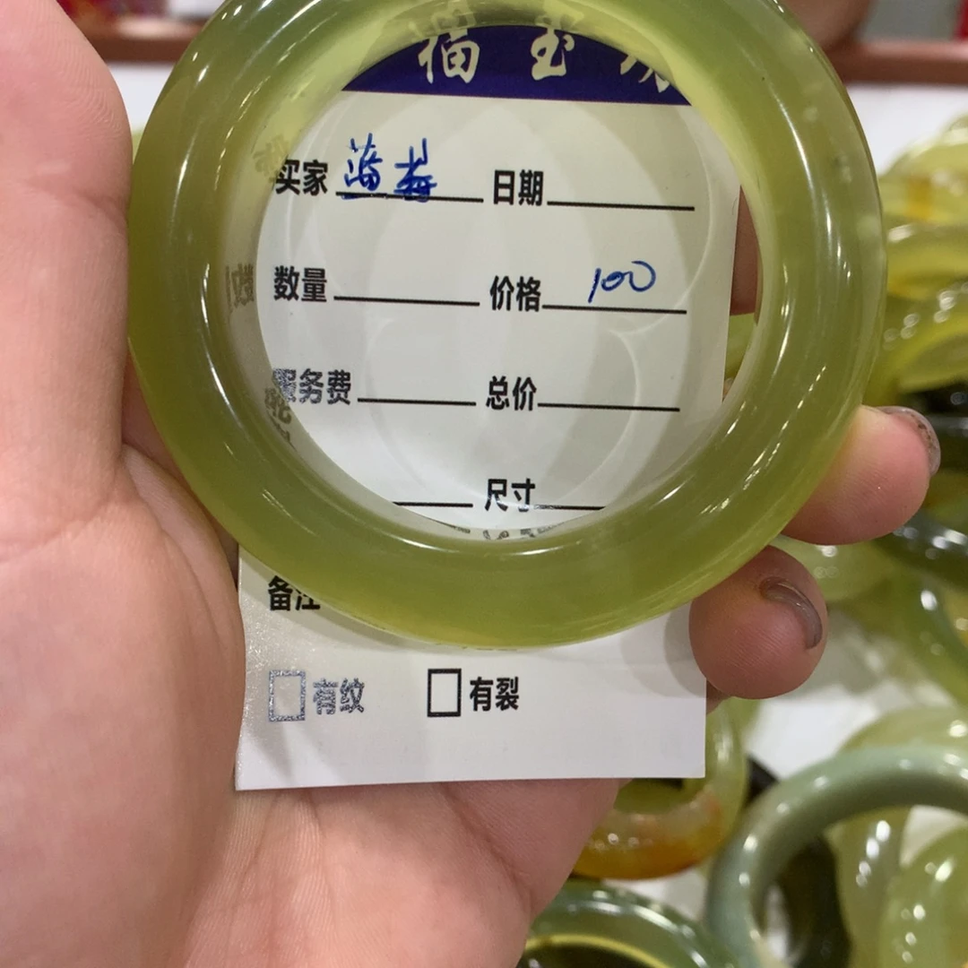 蓝****蛇纹石玉未镶嵌手镯
