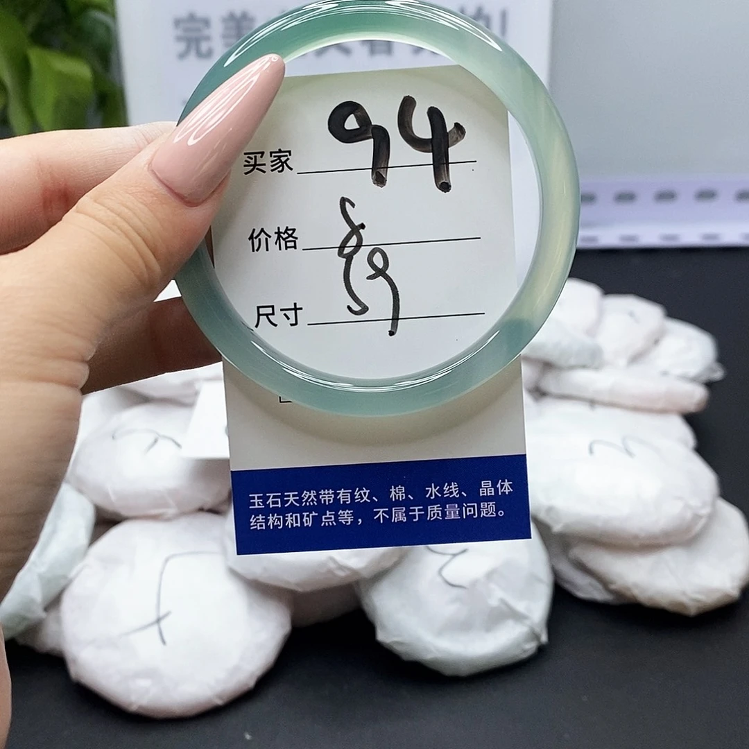 手镯玛瑙/玉髓未镶嵌94