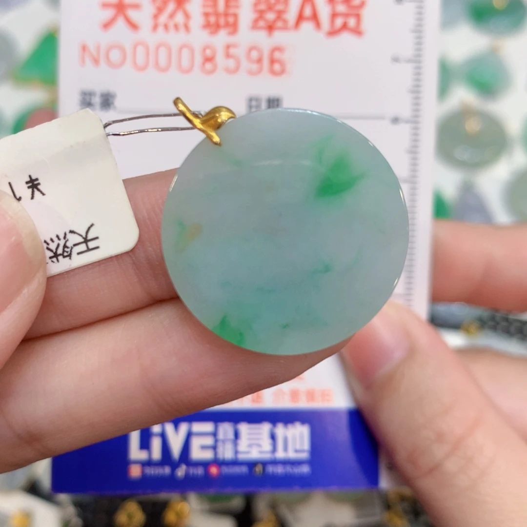 翡翠18K金镶嵌颈饰无事牌