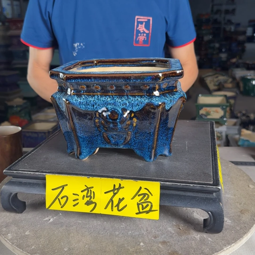 一风堂石湾花盆 内15*10