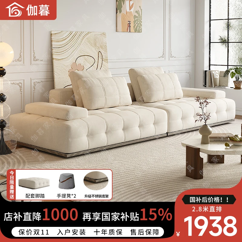 伽暮劳伦斯布艺沙发法式奶油风小户型客厅轻奢现代直排亲肤布沙发