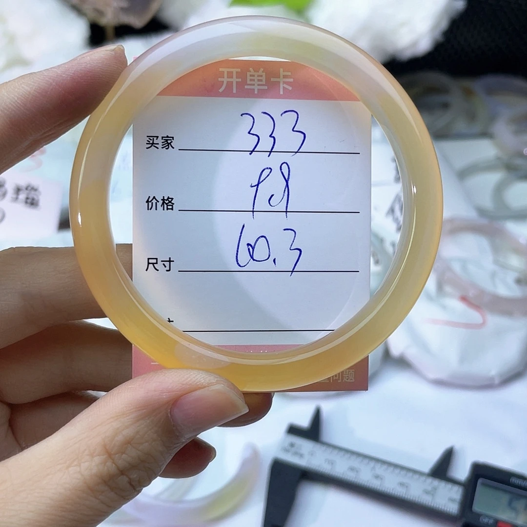 玛瑙/玉髓未镶嵌手镯333