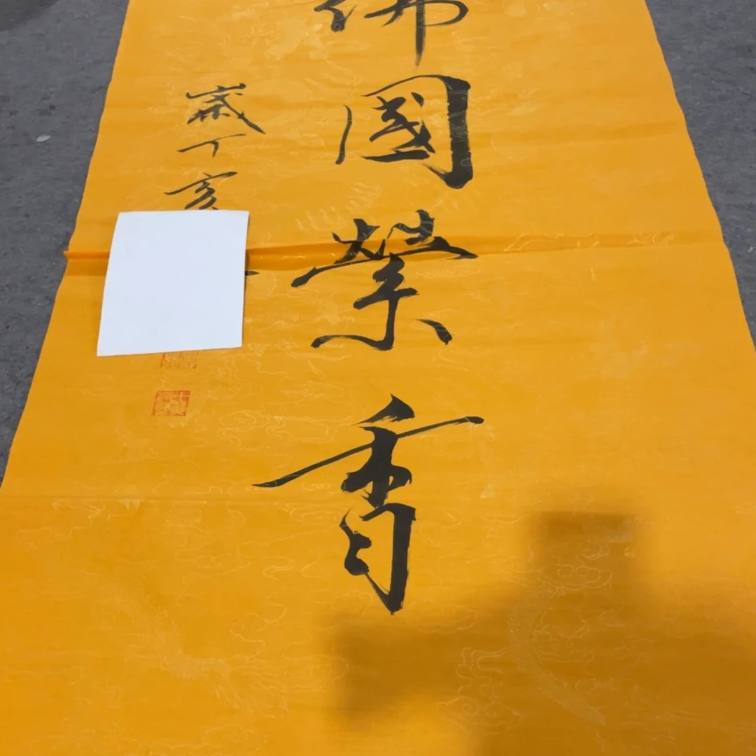 年画画作品欣赏作品欣赏