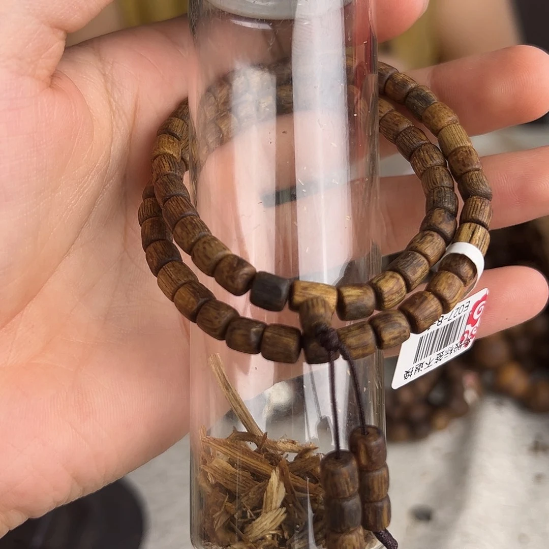 沉香碎屑沉香桶福利E027多样性发一