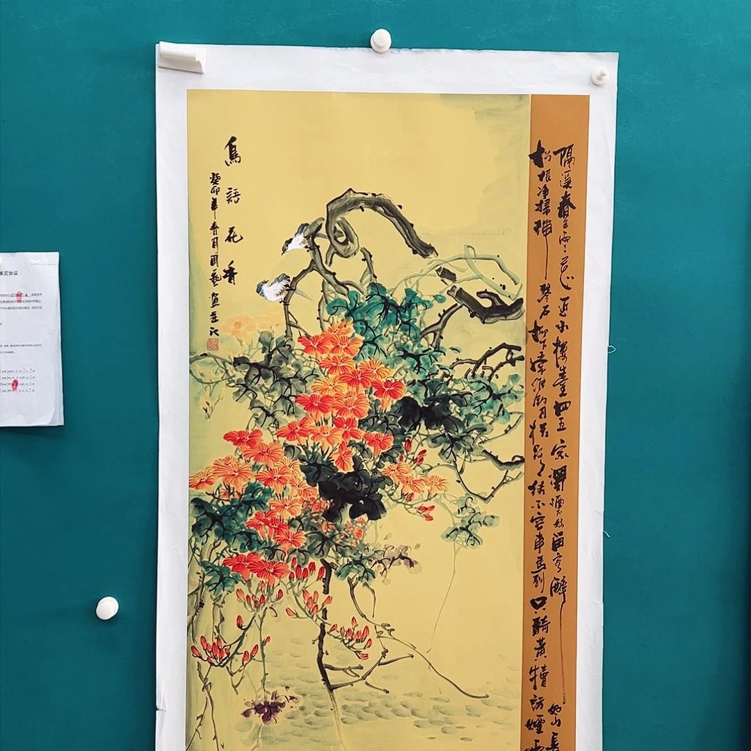 国画国画作品欣赏