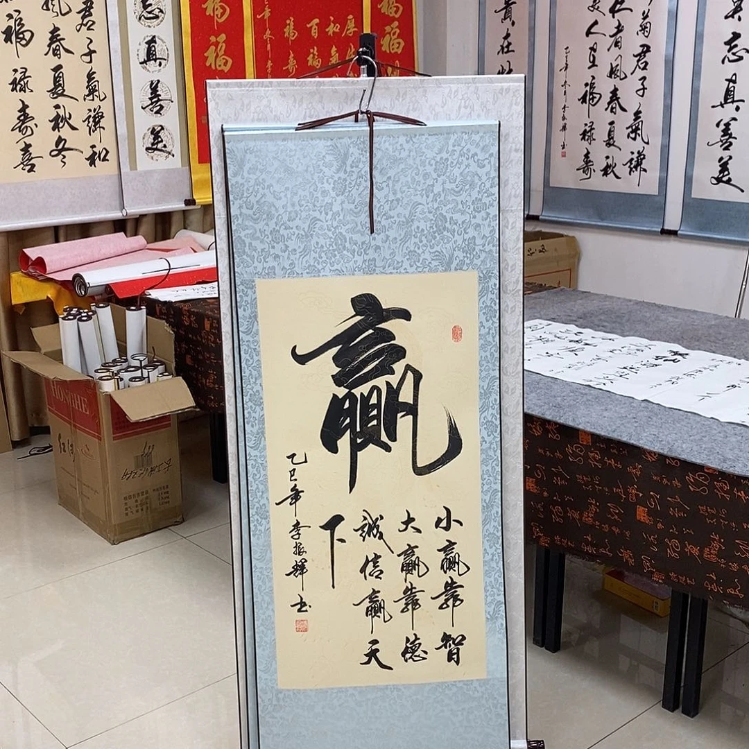 书法书法作品参加