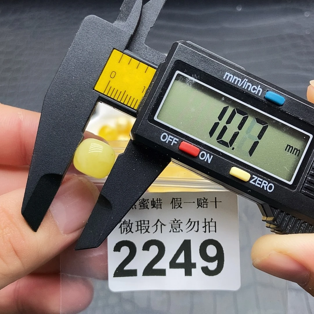 琥珀未镶嵌珠宝奇石2249