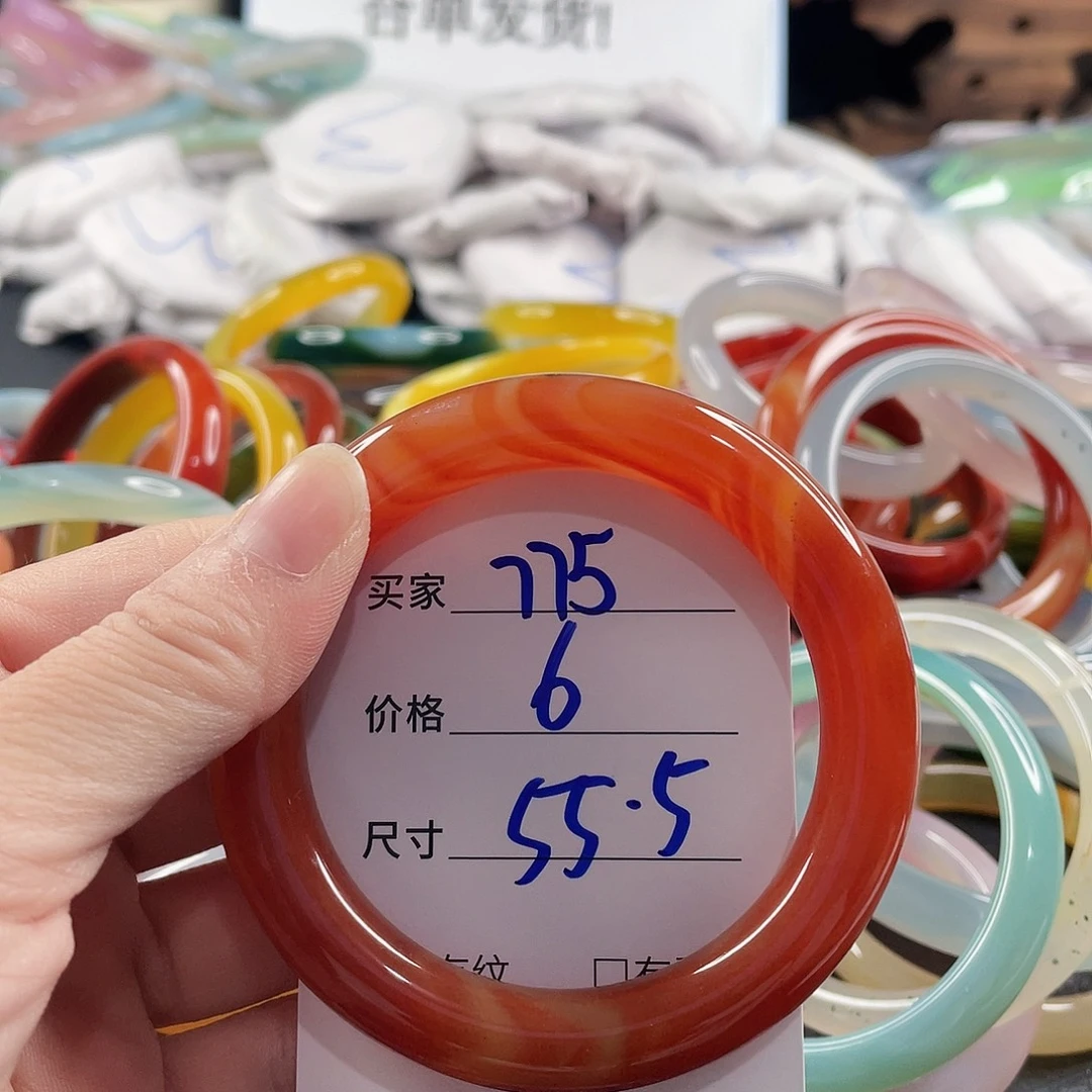 手镯玛瑙/玉髓未镶嵌