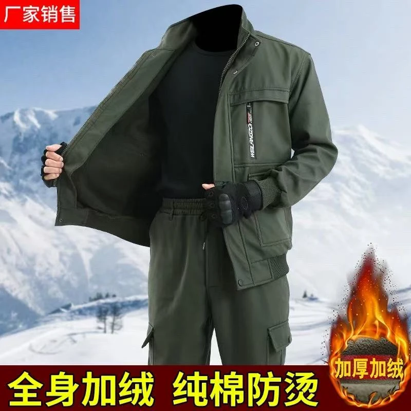 冬季纯棉防寒耐磨加绒加厚保暖工作服棉衣工地汽修电焊户外劳保服