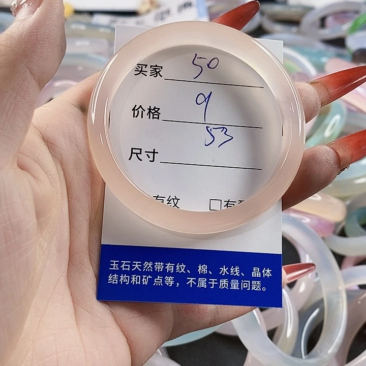 手镯玛瑙/玉髓未镶嵌50