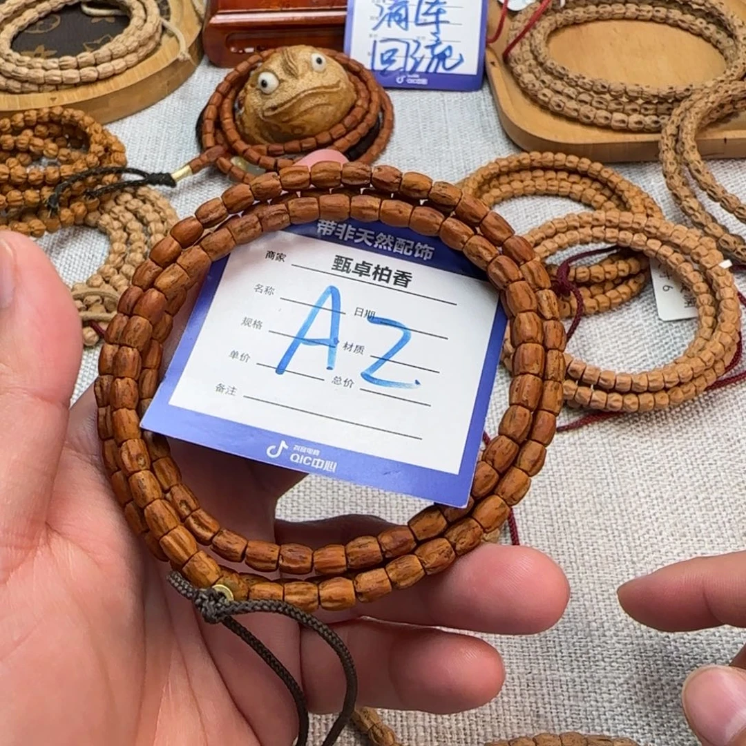 柏香籽/百香籽吊坠2