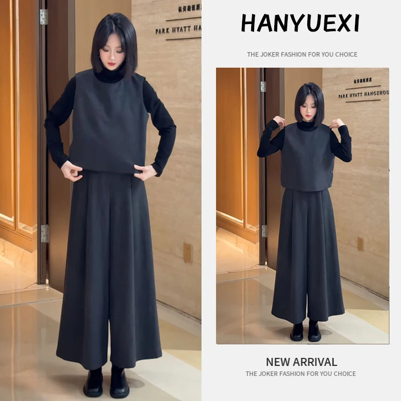 秋季时尚一整套女装2025新款百搭高领打底衫针织马甲阔腿裤三件套