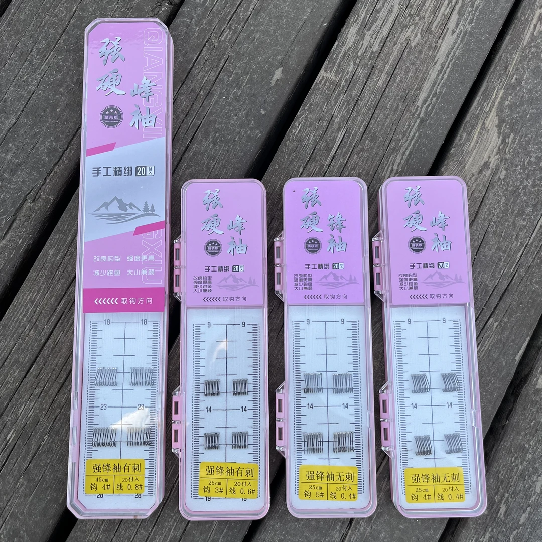 强硬峰袖鱼钩手工绑制防止跑鱼好子线双钩防缠绕鲫鱼袖钩渔具用品