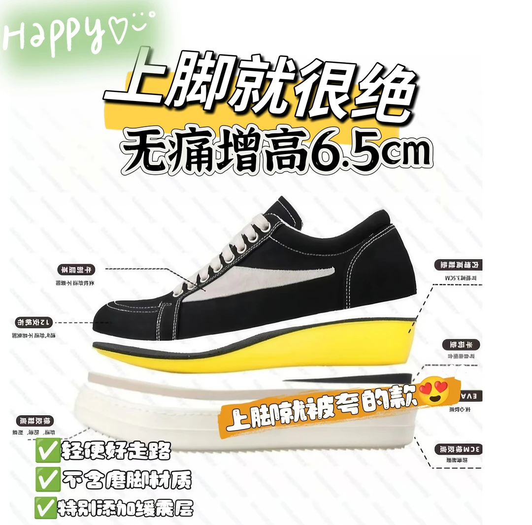 【帆布款ro平替】夏季舒适透气百搭休闲内增高鞋厚底轻便低帮黑白