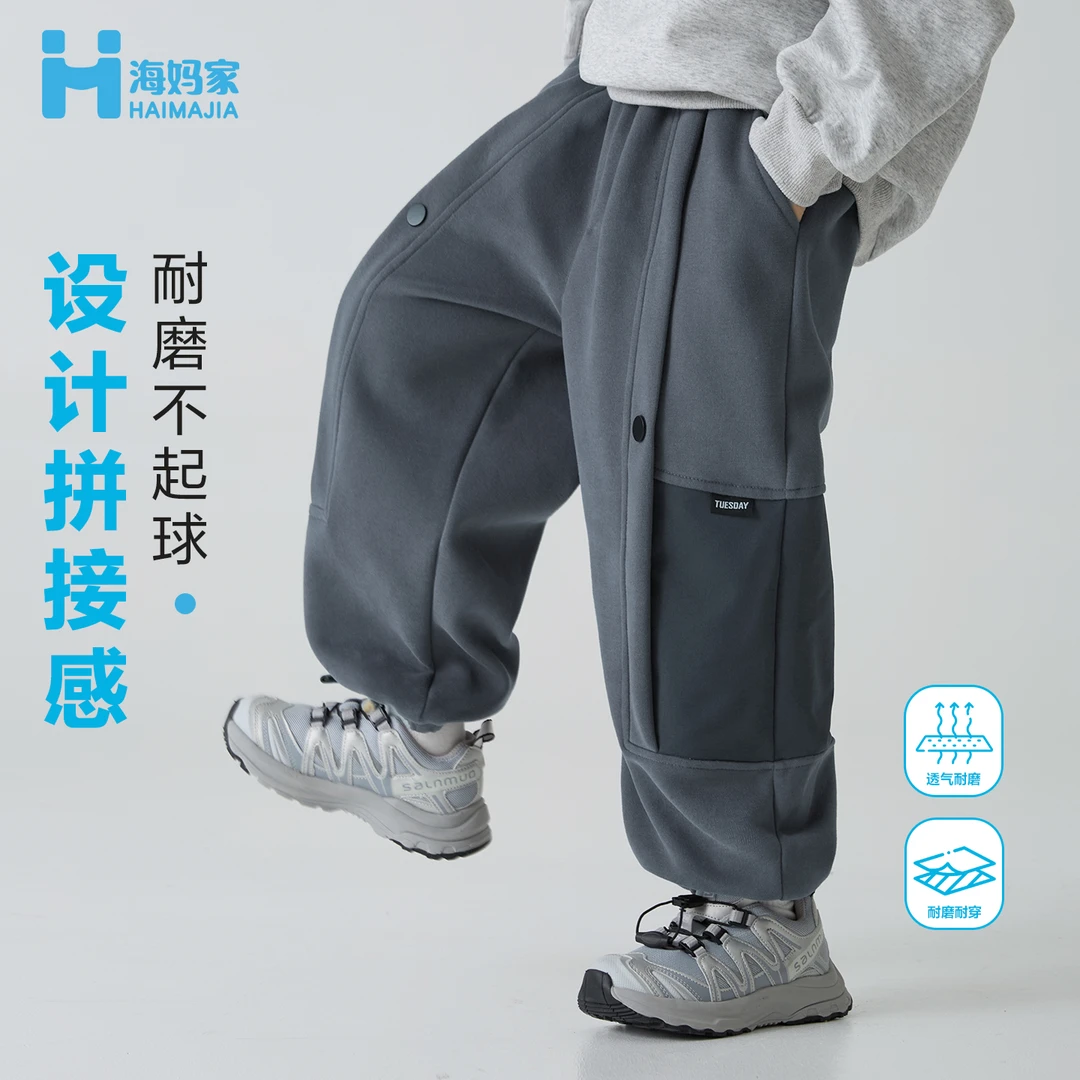 【拼接哈伦裤】海妈家男童裤子春装新款运动裤春秋款卫裤潮|He5ck31