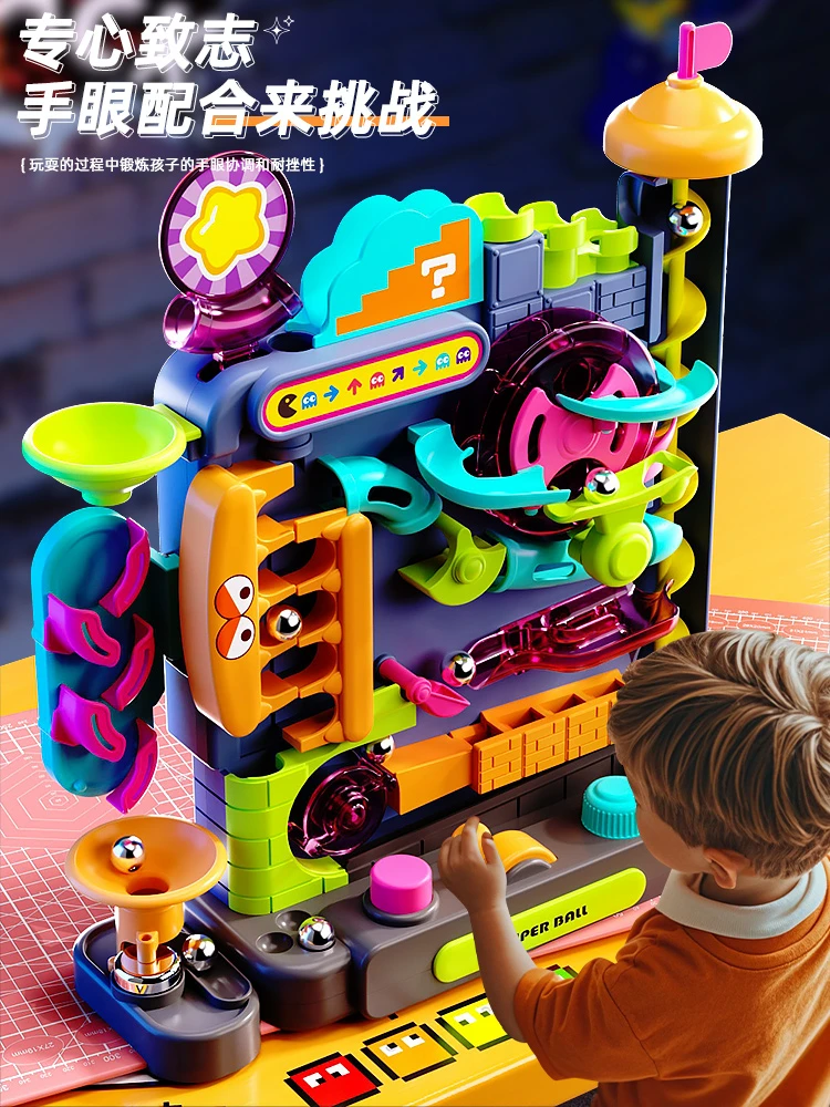 疯狂滚珠儿童工程迷宫闯关大冒险益智玩具思维训练弹珠游戏轨道