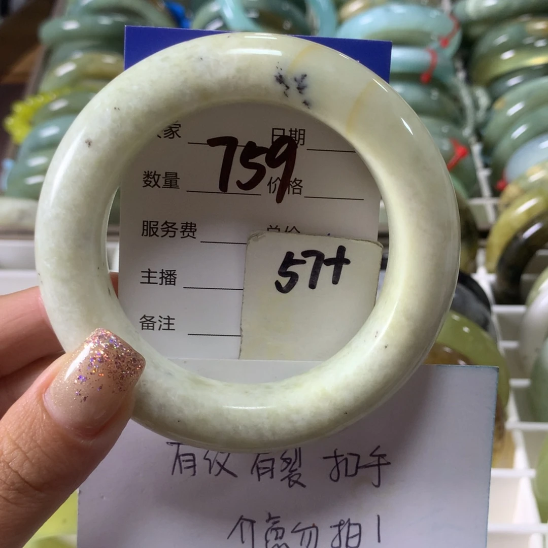 蛇纹石玉未镶嵌手镯759