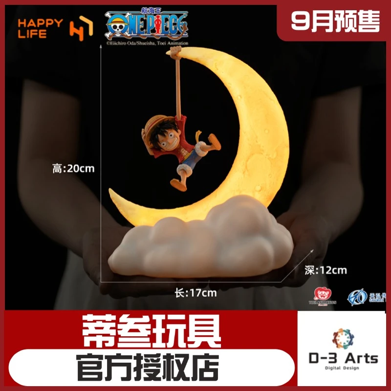 现货 正版集美殿堂 海贼王HAPPY LIFE 航海王 路飞小夜灯 手办