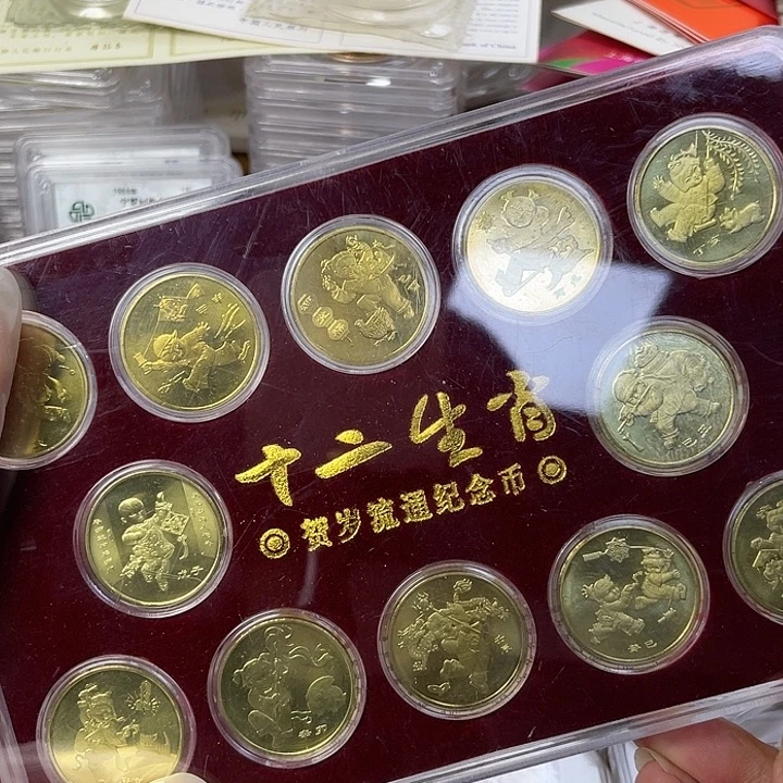 其他普通金属一轮生肖全套