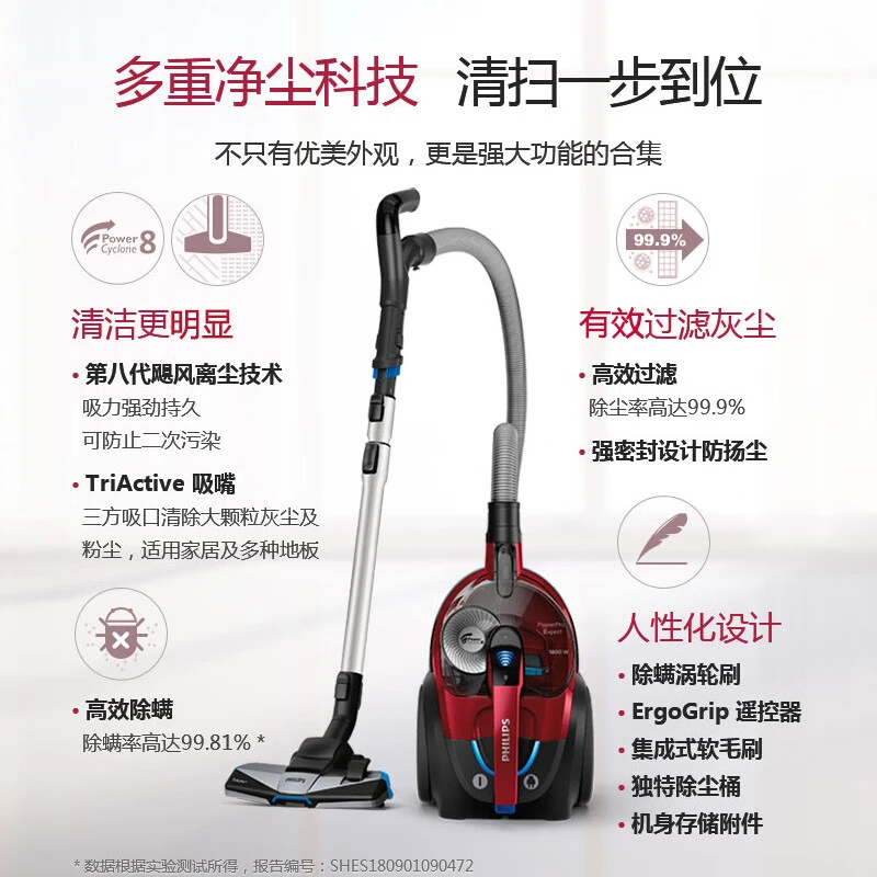 Philips/飞利浦吸尘器家用小型强力大功率迷你吸尘机手持式FC9735