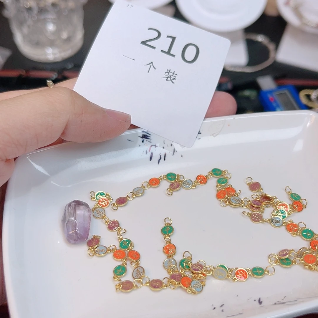 紫晶珠宝半成品银S925镀金镶嵌210