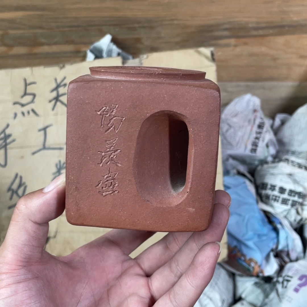 紫砂茶壶老厂紫砂壶一件。