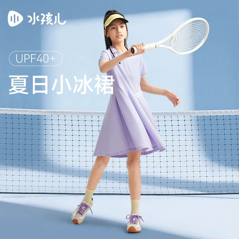 水孩儿童装2025夏季新款女童连衣裙防晒polo裙凉感中大童裙子透气