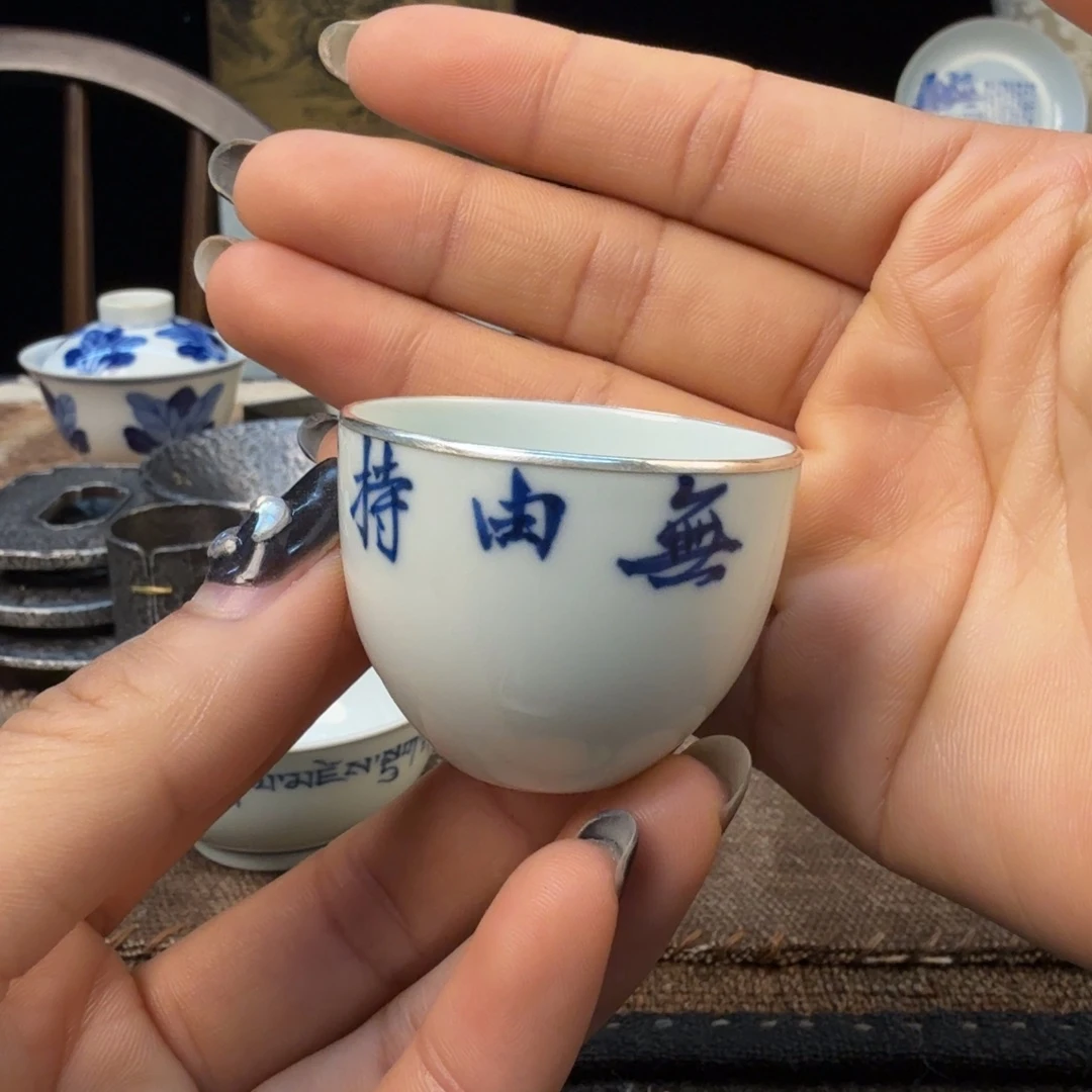 杯11111111111111111111