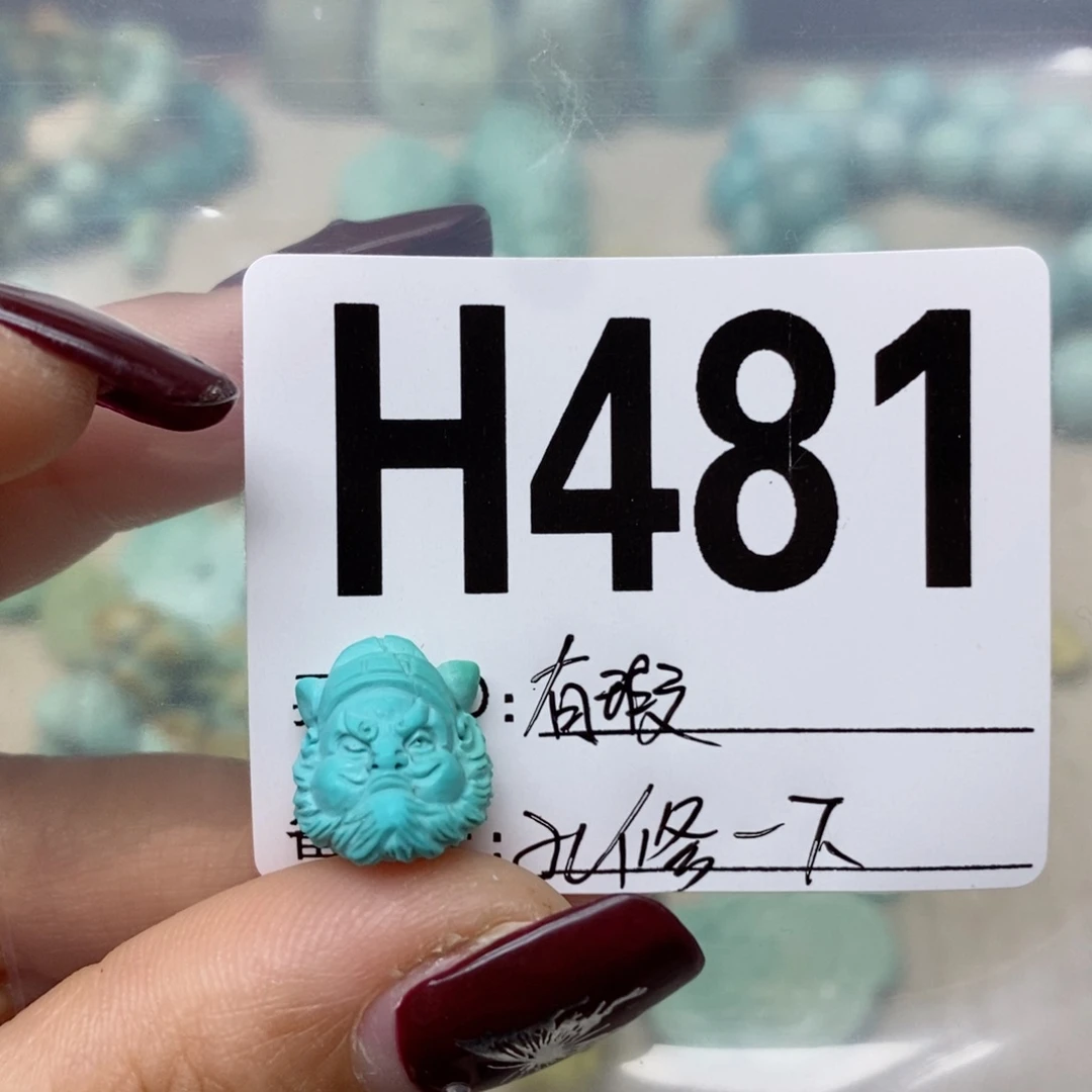 绿松石配饰未镶嵌源*源