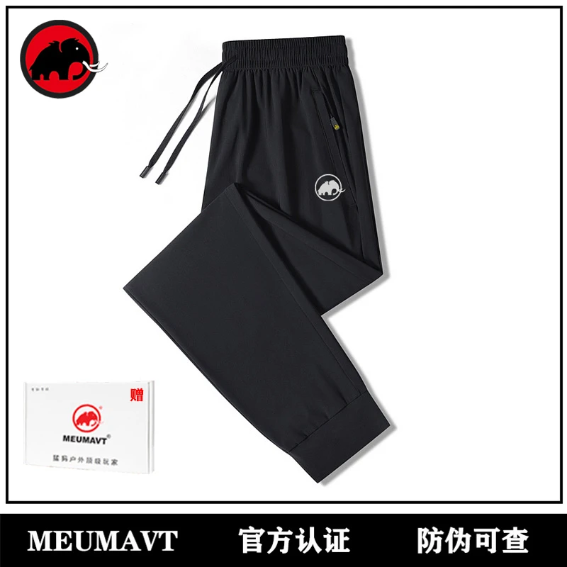 【WDF】MEUMAVT猛犸夏季休闲裤男压胶小象长裤子美式休闲百搭运动裤