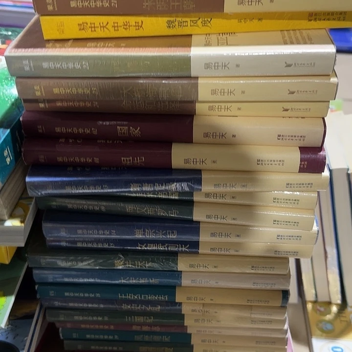 绝版微瑕易中天大全套24本