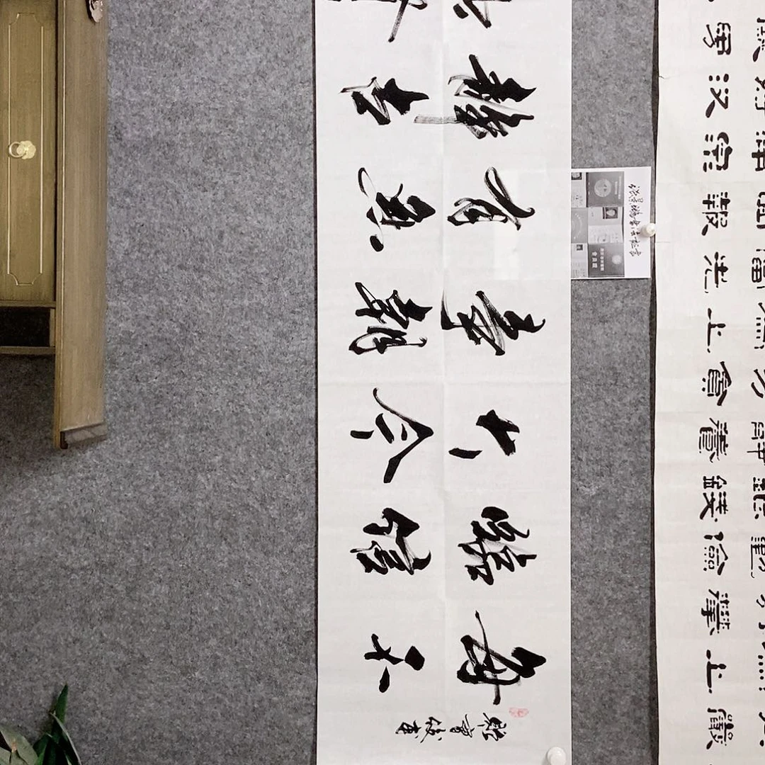 c***呀书法老师书画作品