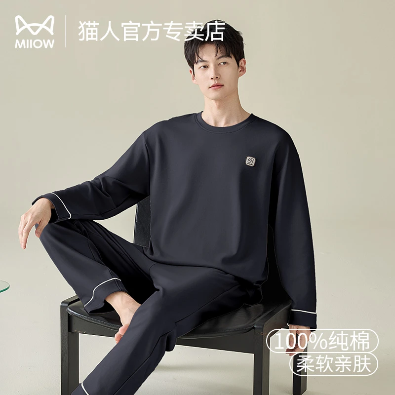 猫人纯棉睡衣男士春秋款长袖长裤2025新款男生舒适透气家居服套装
