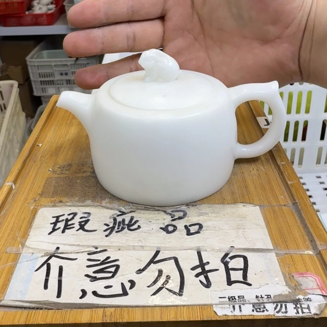 微瑕疵介意勿拍陶瓷器皿M722内部微瑕疵介意勿拍