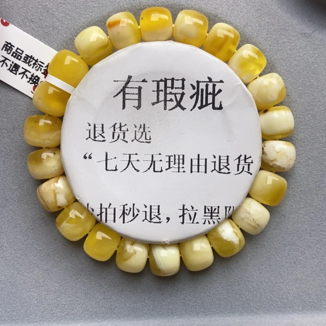 琥珀未镶嵌珠宝奇石67