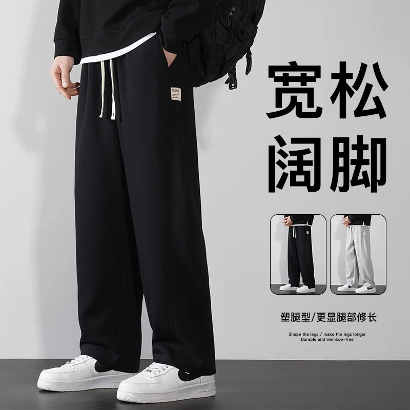 水貂绒时尚简约秋冬宽松加厚休闲裤535