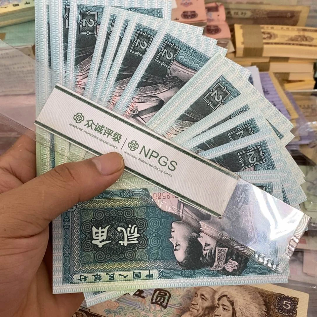 8002直板20张散张随机发……