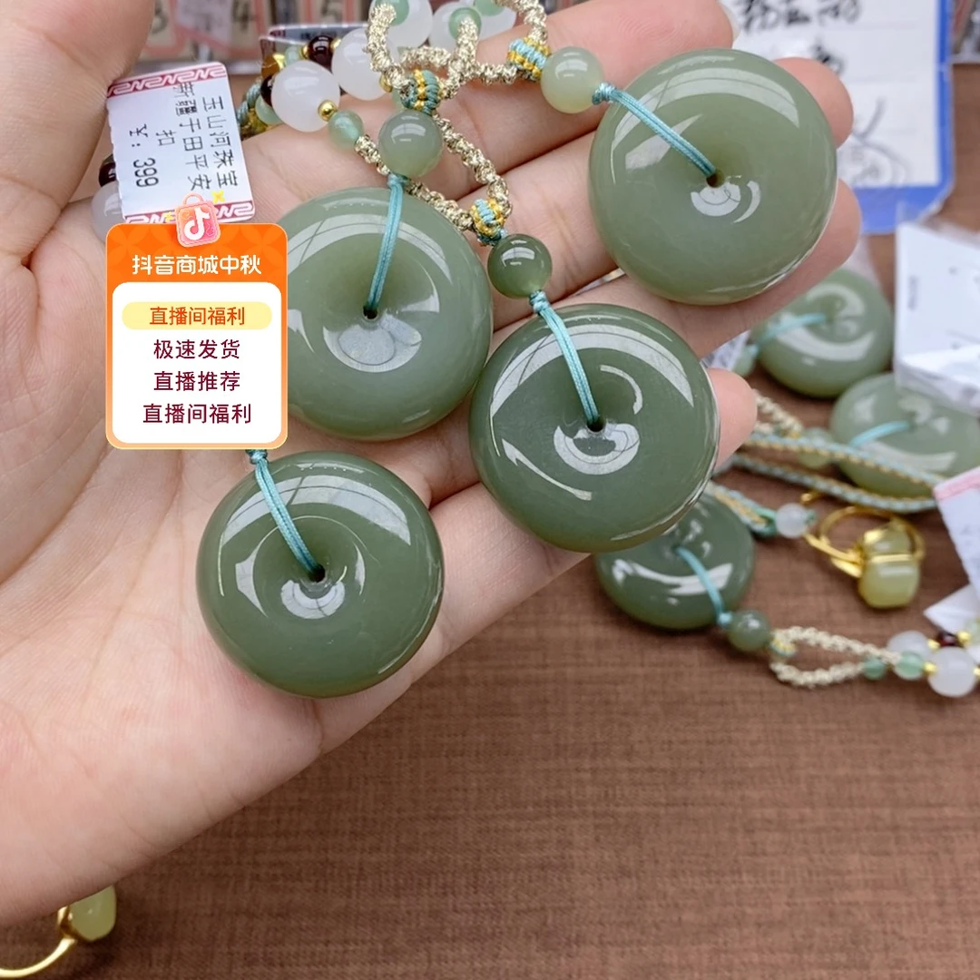 和田玉未镶嵌吊坠(不含链)拍一发一