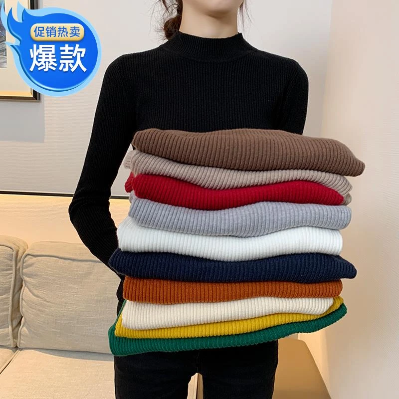 优衣品牌库秋冬新款半高领大码套头毛衣打底衫女纯色百搭修身紧身
