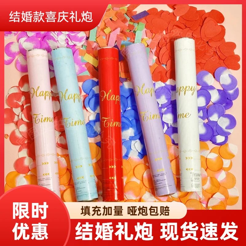 酒吧礼炮筒夜店彩喷花瓣KTV手拧礼花筒演出气氛道具生日庆典彩带