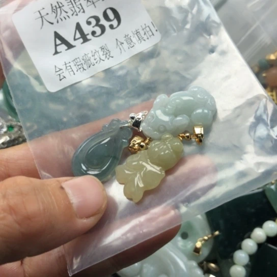 颈饰未镶嵌翡翠翡翠