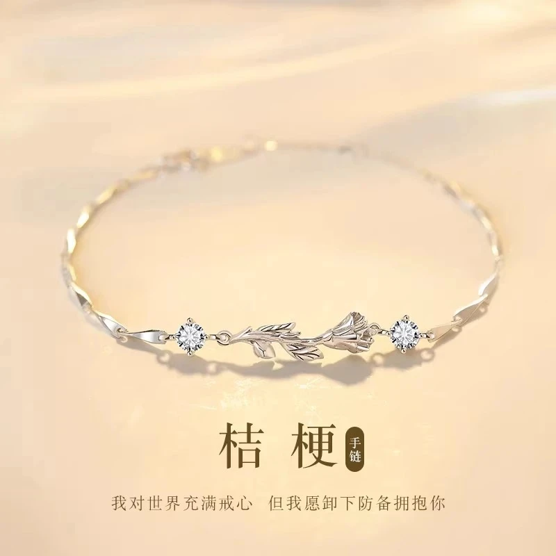 925银手链 桔梗花纯银手链女轻奢小众高级感情人节送女朋友礼物