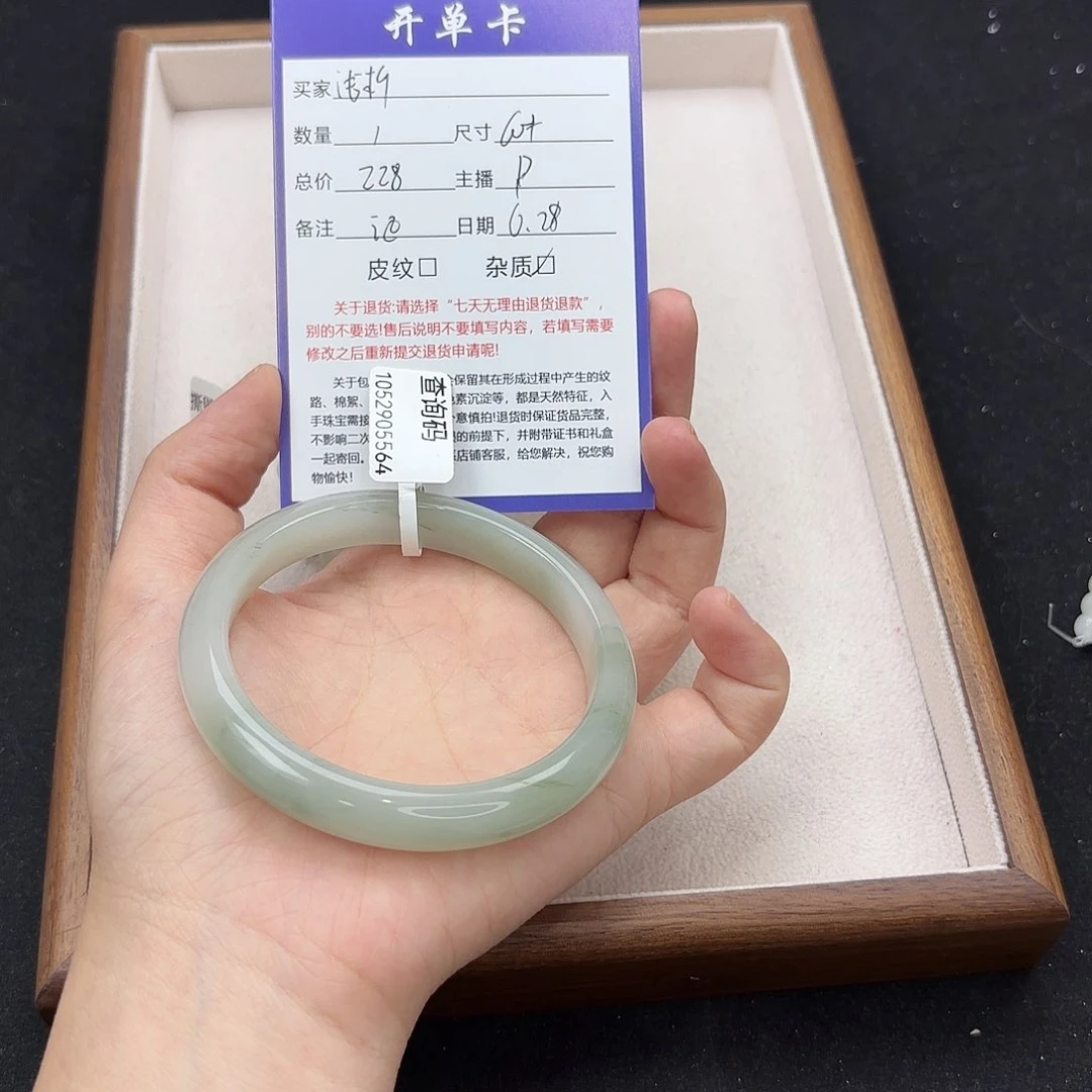 石英质玉手镯未镶嵌浅*