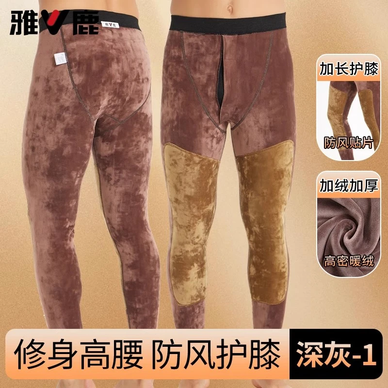 雅鹿男士保暖裤加厚大码加绒裤300斤加肥大版宽松东北抗寒打底裤
