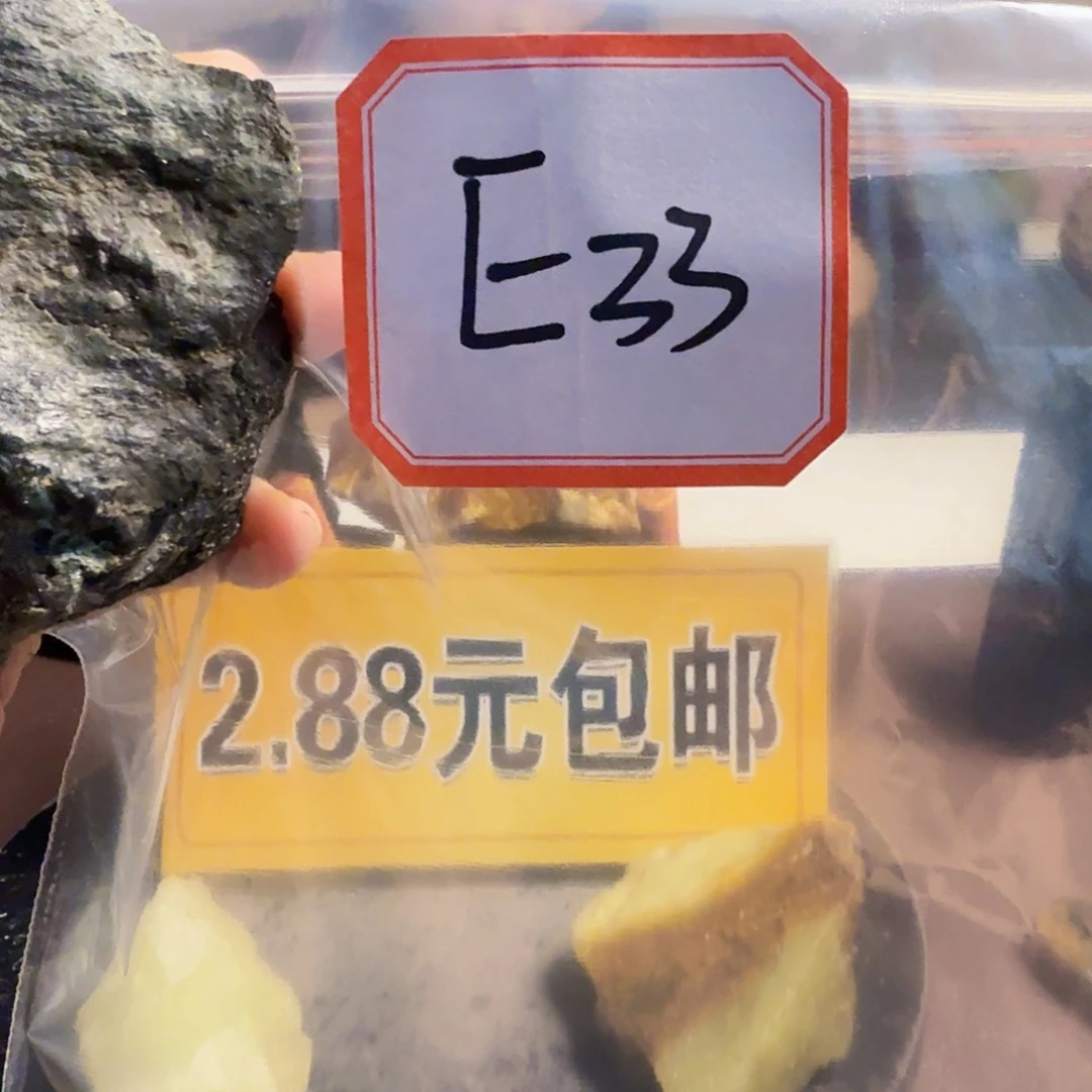 蛇纹石玉未镶嵌哈哈我