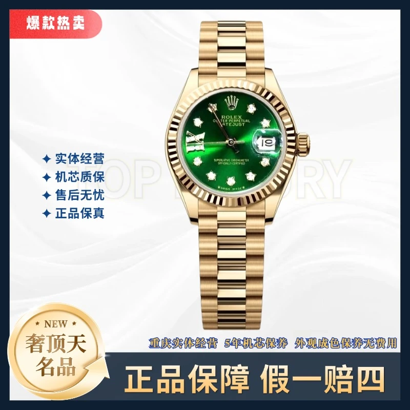 99新 Rolex/劳力士 日志女表自动机械-26金劳绿盘星星钻