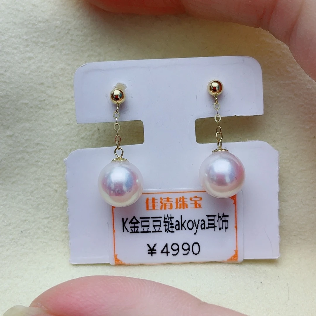 海水珍珠耳饰18K金镶嵌w34